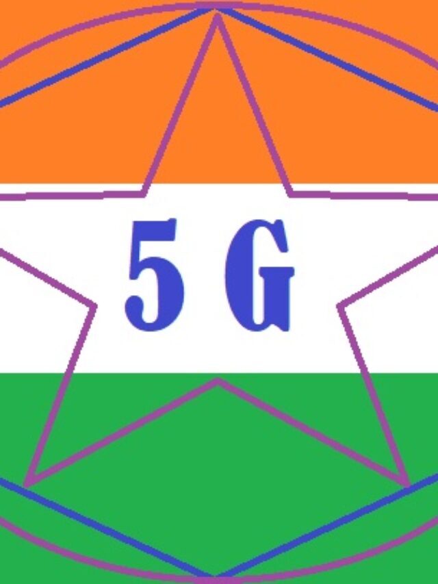 What is the 5g Technology