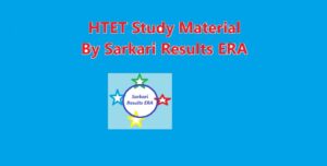 HTET Study Material PDF