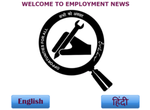 Employment News pdf