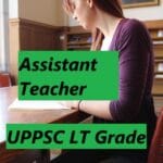 UPPSC LT Grade Assistant Teacher Biology Syllabus in Hindi 2025– बायोलॉजी सिलेबस PDF, टॉपिक्स और तैयारी टिप्स 2 UPPSC LT Grade Assistant Teacher Biology Syllabus in Hindi