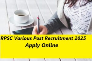 RPSC Various Post Recruitment 2025 – Apply Online for Multiple Vacancies | Rojgar Result 1 RPSC Various Post Recruitment 2025