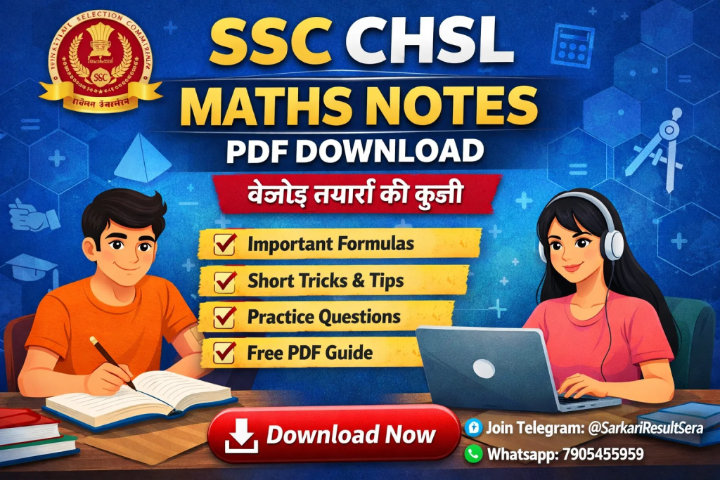 🔥 Powerful SSC CHSL Maths Notes PDF Download – Complete Guide For Smart ...